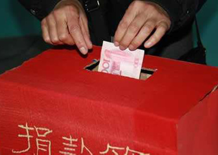 四川汶川大地震，我公司黨員群眾共捐款3.5萬(wàn)元。...