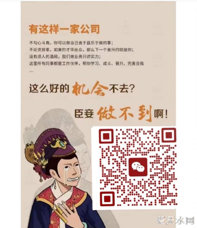 招長期假期臨時(shí)工