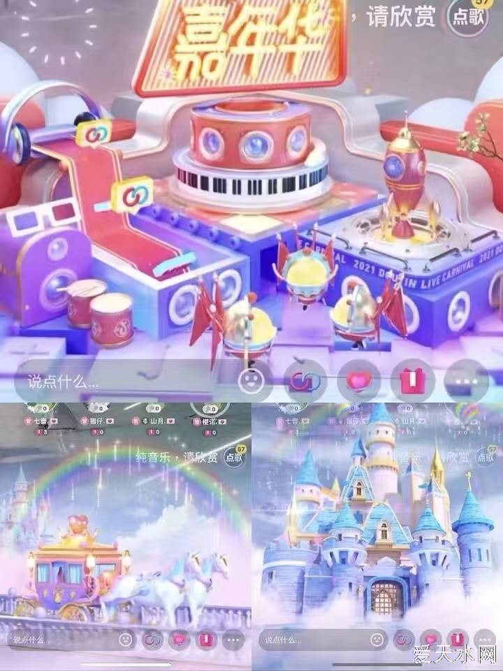 語音主播(日結+時間自由)